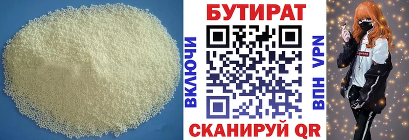 БУТИРАТ жидкий экстази  купить наркотик  Дудинка 