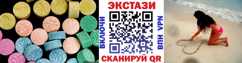 Экстази DUBAI  Дудинка 