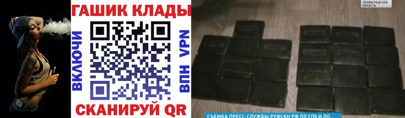 ГАШИШ hashish  Дудинка 