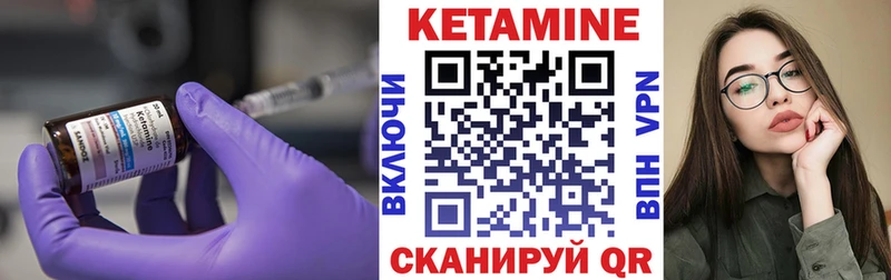 КЕТАМИН VHQ купить наркотики сайты Дудинка