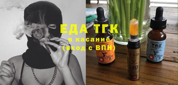 мефедрон Алзамай