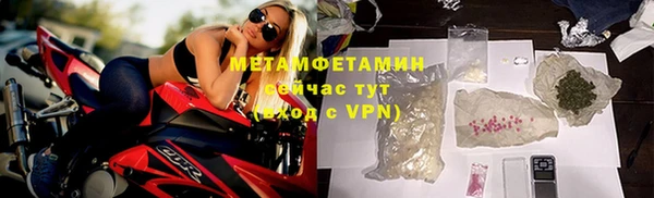 бутират Покровск