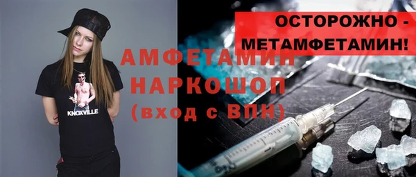 мефедрон Алзамай