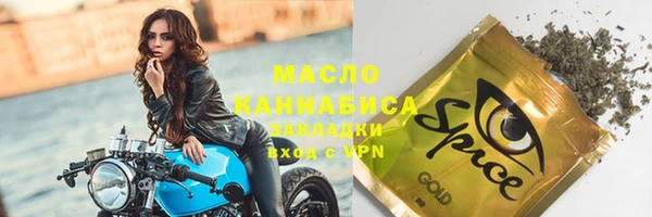 мефедрон Алзамай