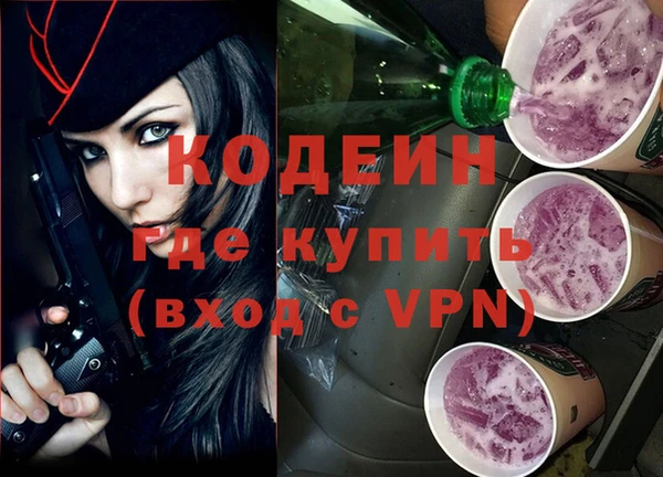 бутират Покровск