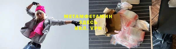 мефедрон Алзамай