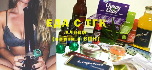 мефедрон Алзамай