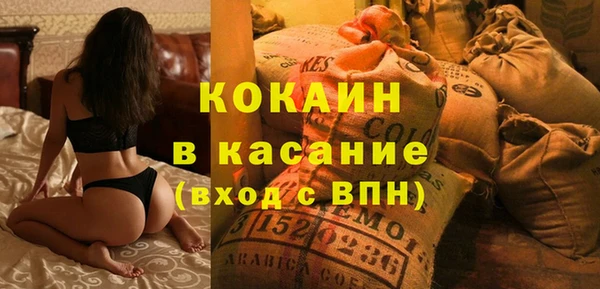 герыч Протвино