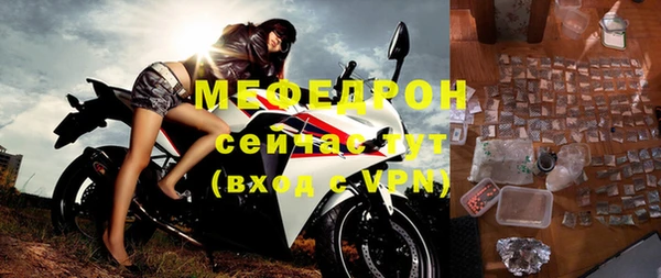 MESCALINE Пролетарск
