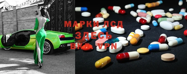 мефедрон Алзамай