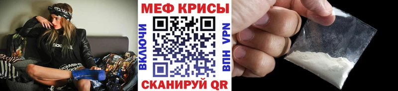Меф mephedrone  Дудинка 