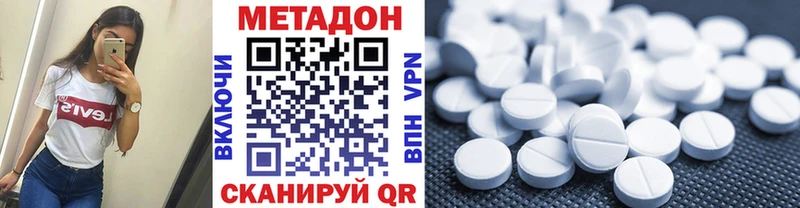 МЕТАДОН VHQ  МЕГА рабочий сайт  Дудинка  купить закладку 