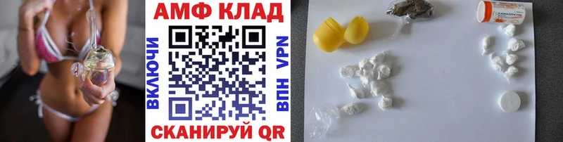 mega ТОР Дудинка МЕТАМФЕТАМИН Декстрометамфетамин 99.9%