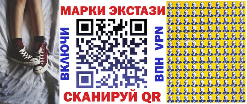 Марки NBOMe 1500мкг  Дудинка 