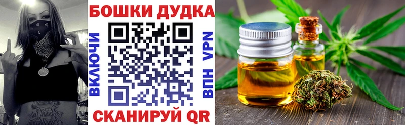 Бошки марихуана тримм  Дудинка 